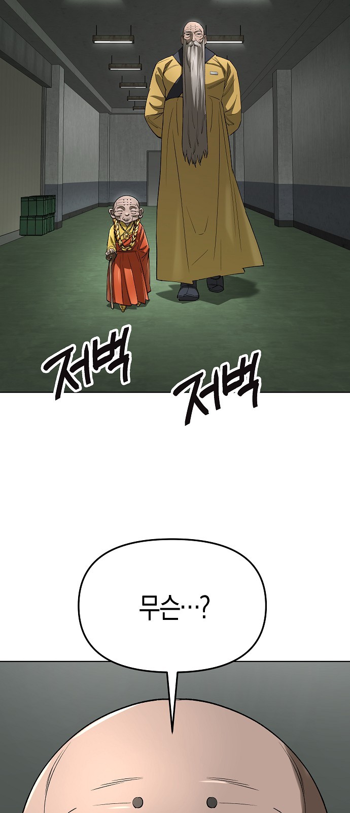 67 페이지