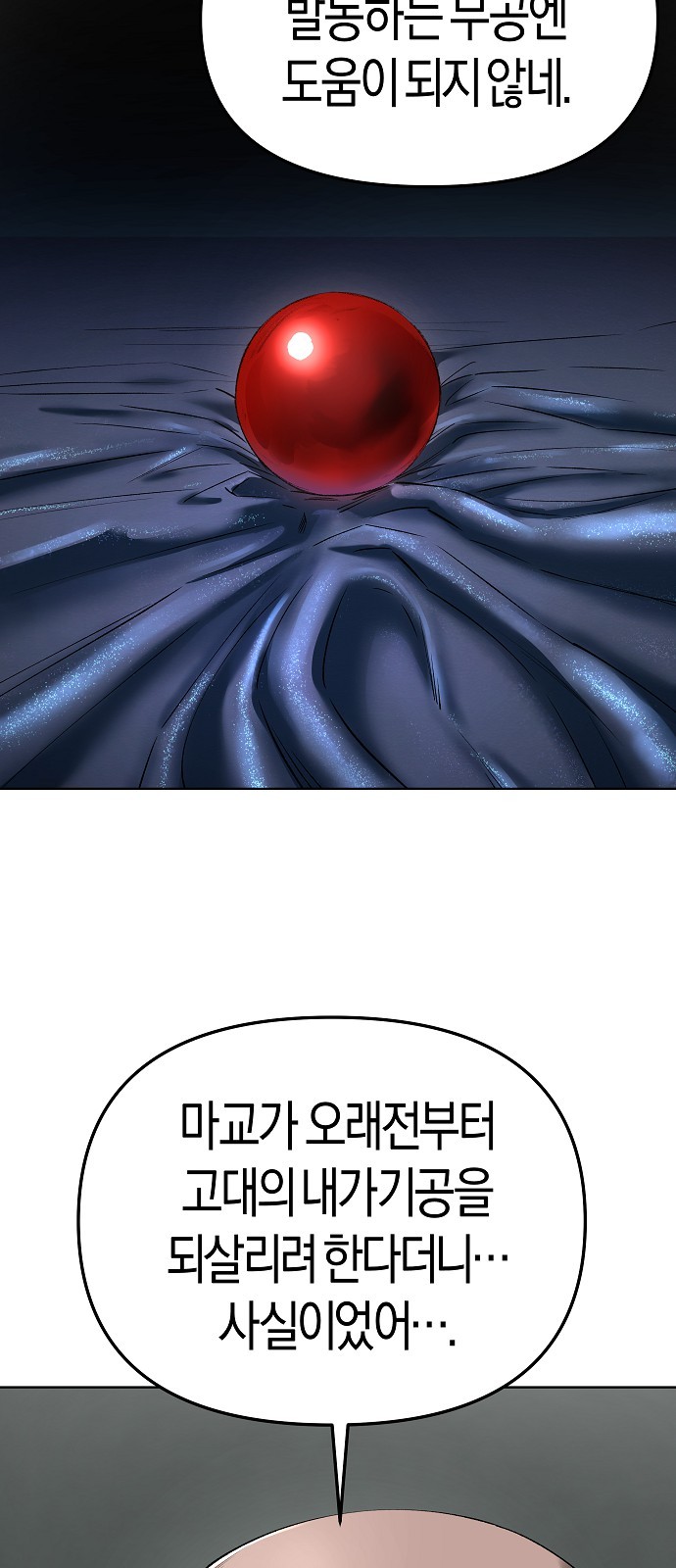 69 페이지