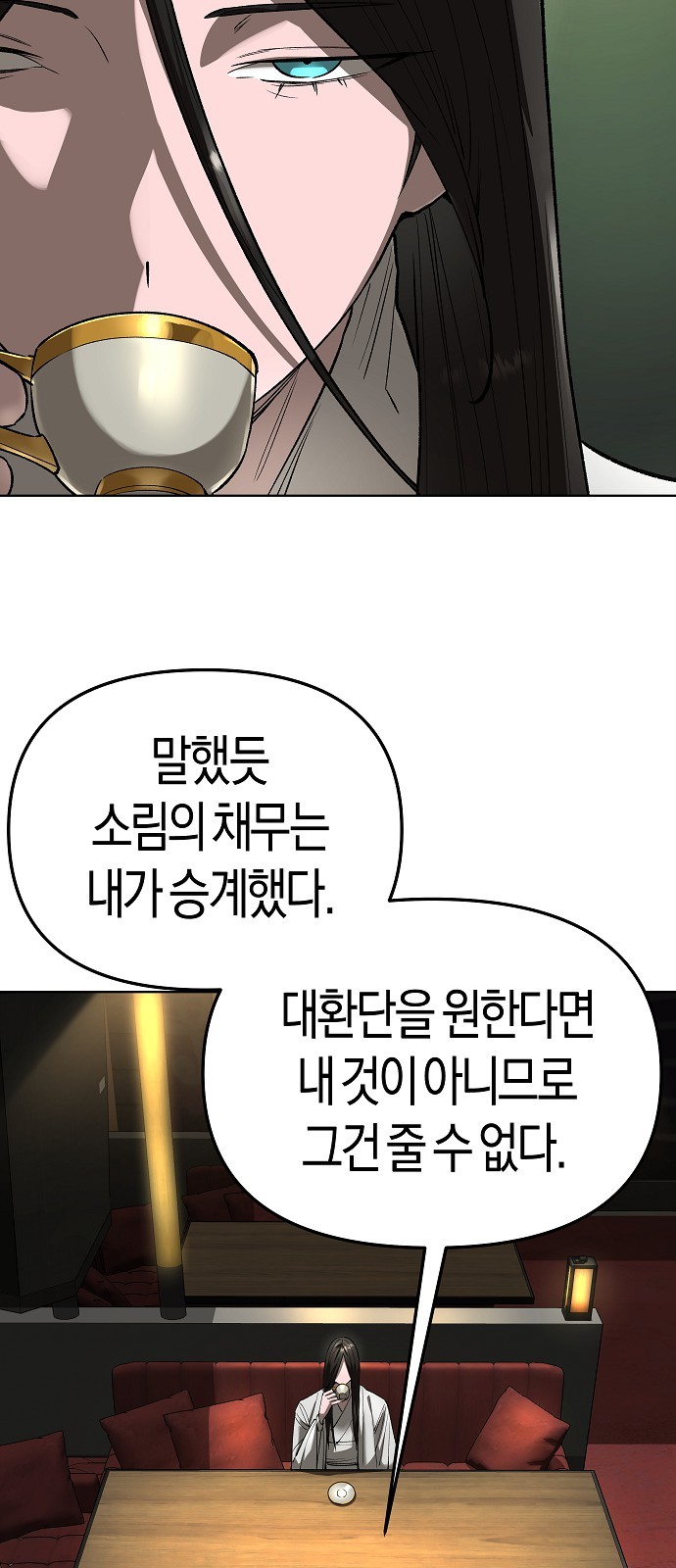 81 페이지