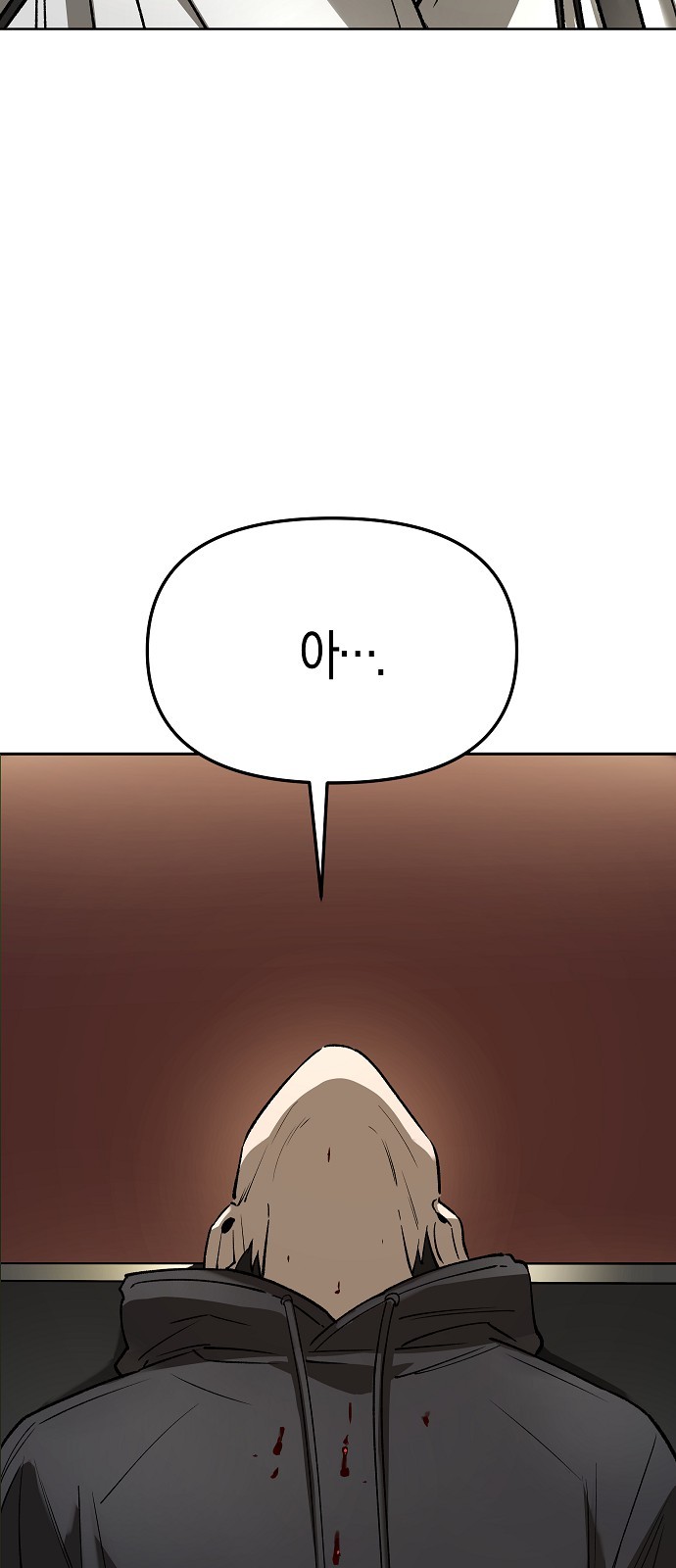 99 페이지
