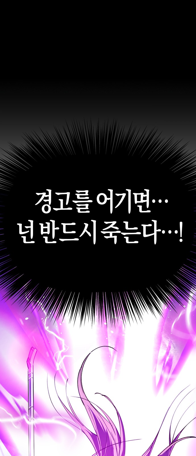 101 페이지