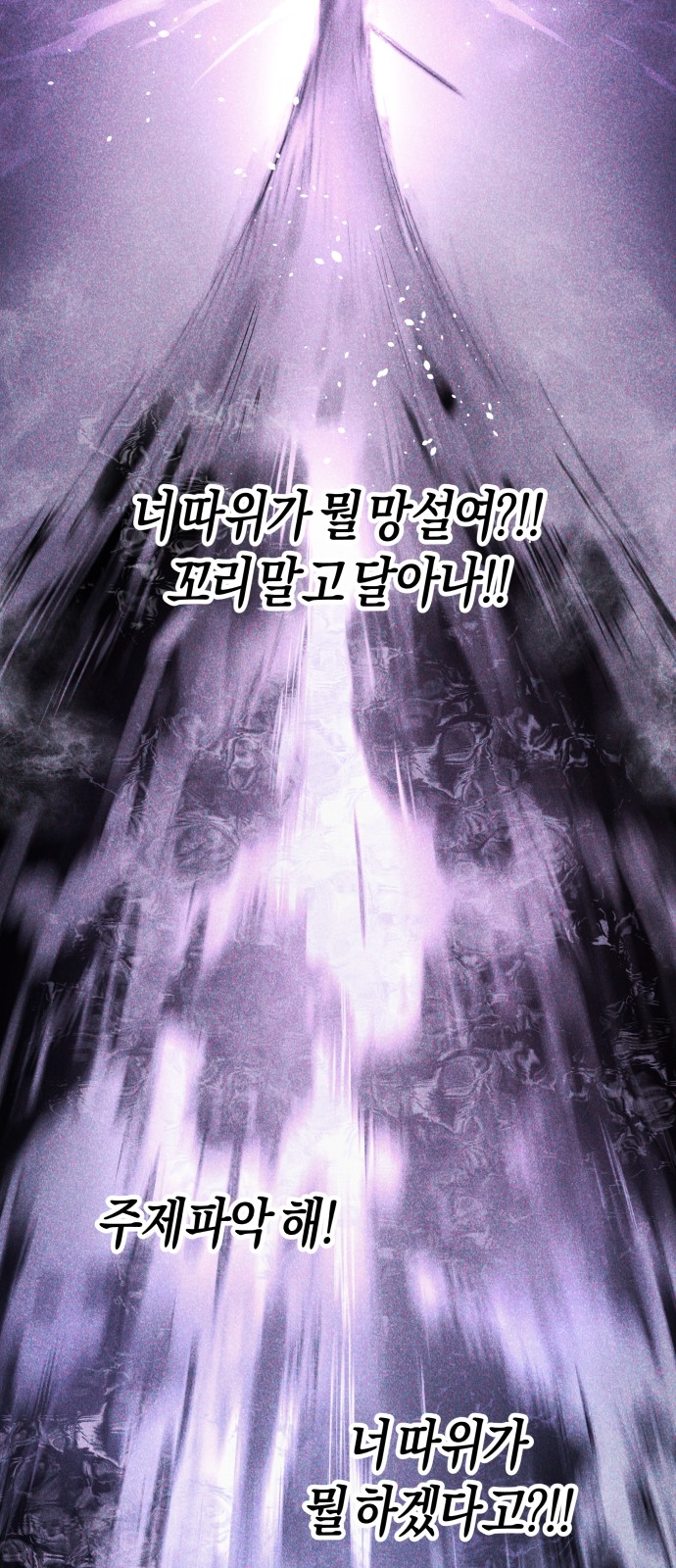 104 페이지