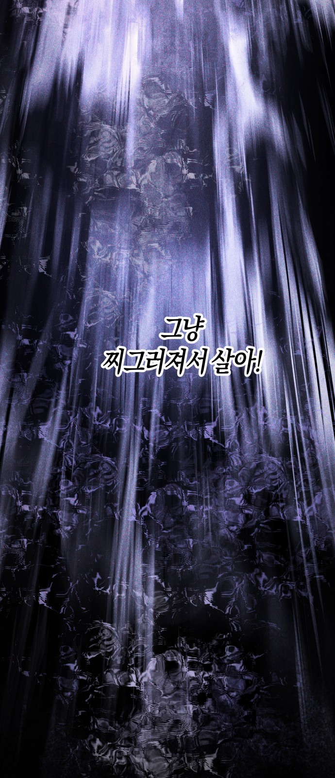 105 페이지