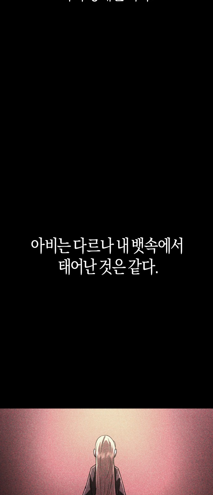 107 페이지