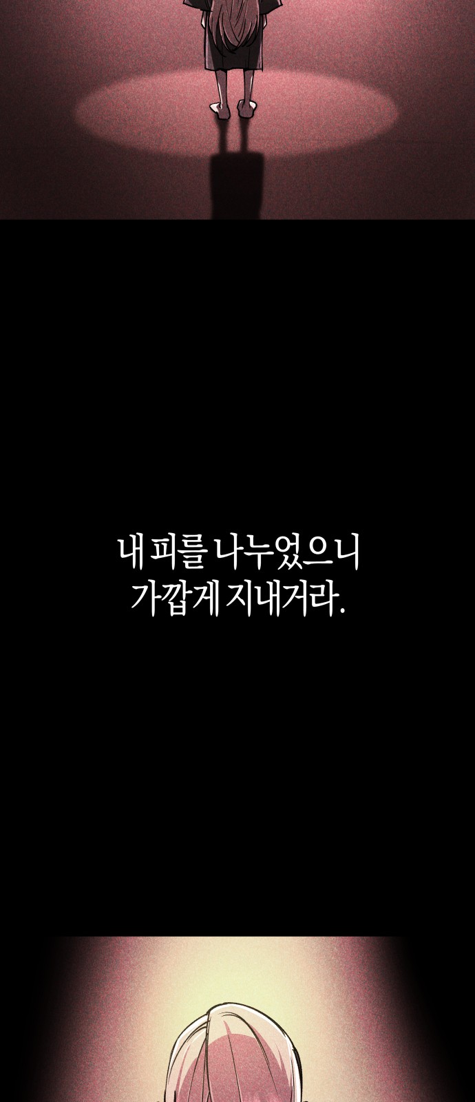 108 페이지