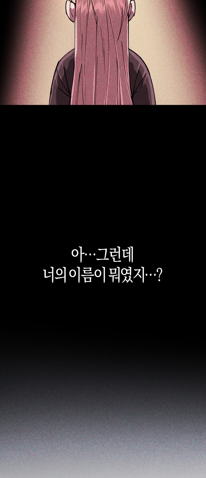 109 페이지