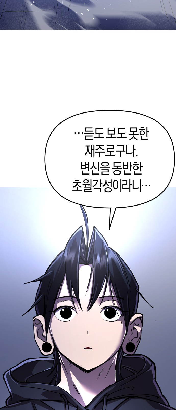 118 페이지