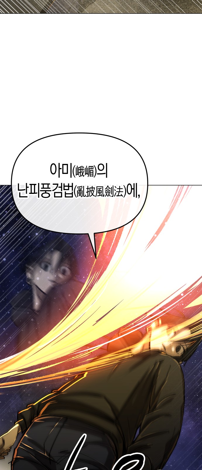 121 페이지