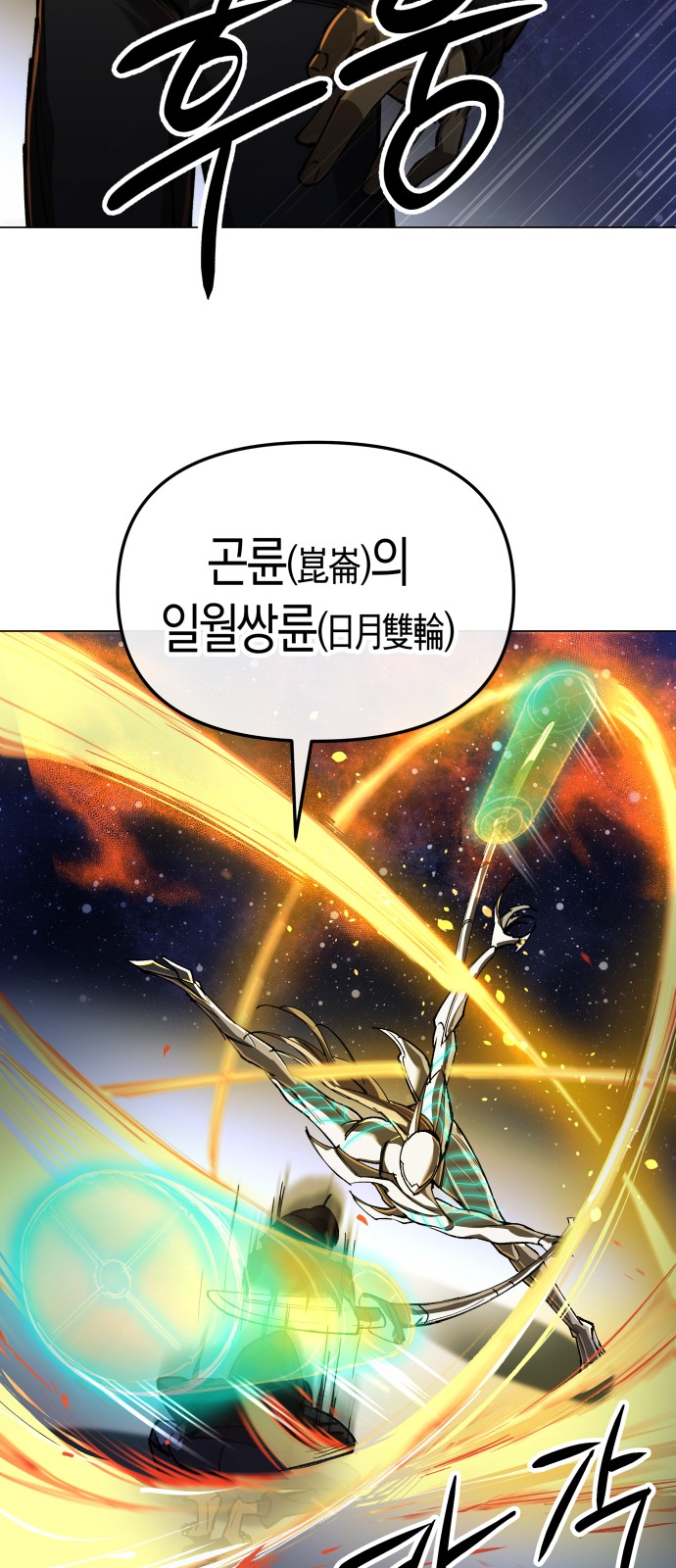 122 페이지