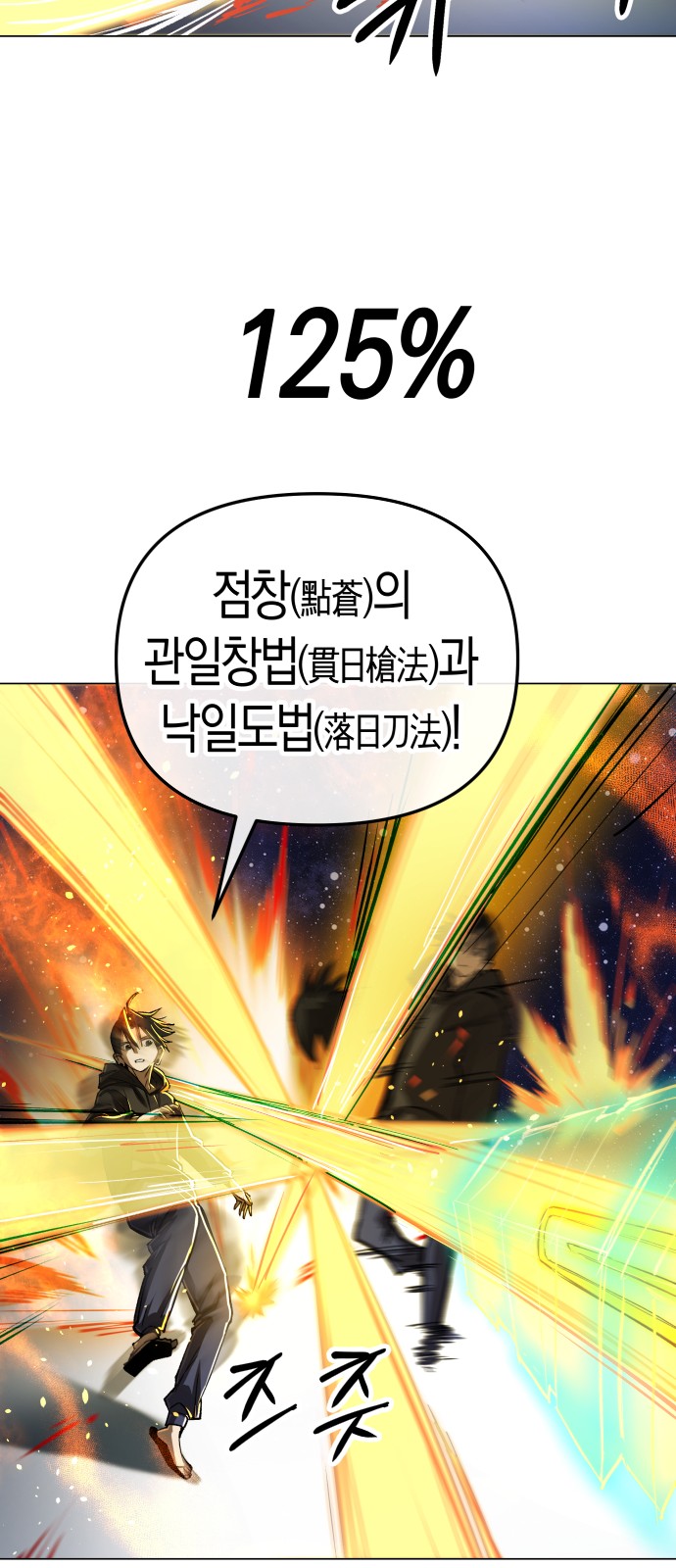 123 페이지