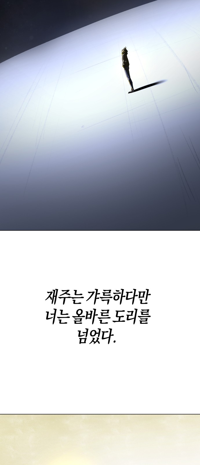 142 페이지