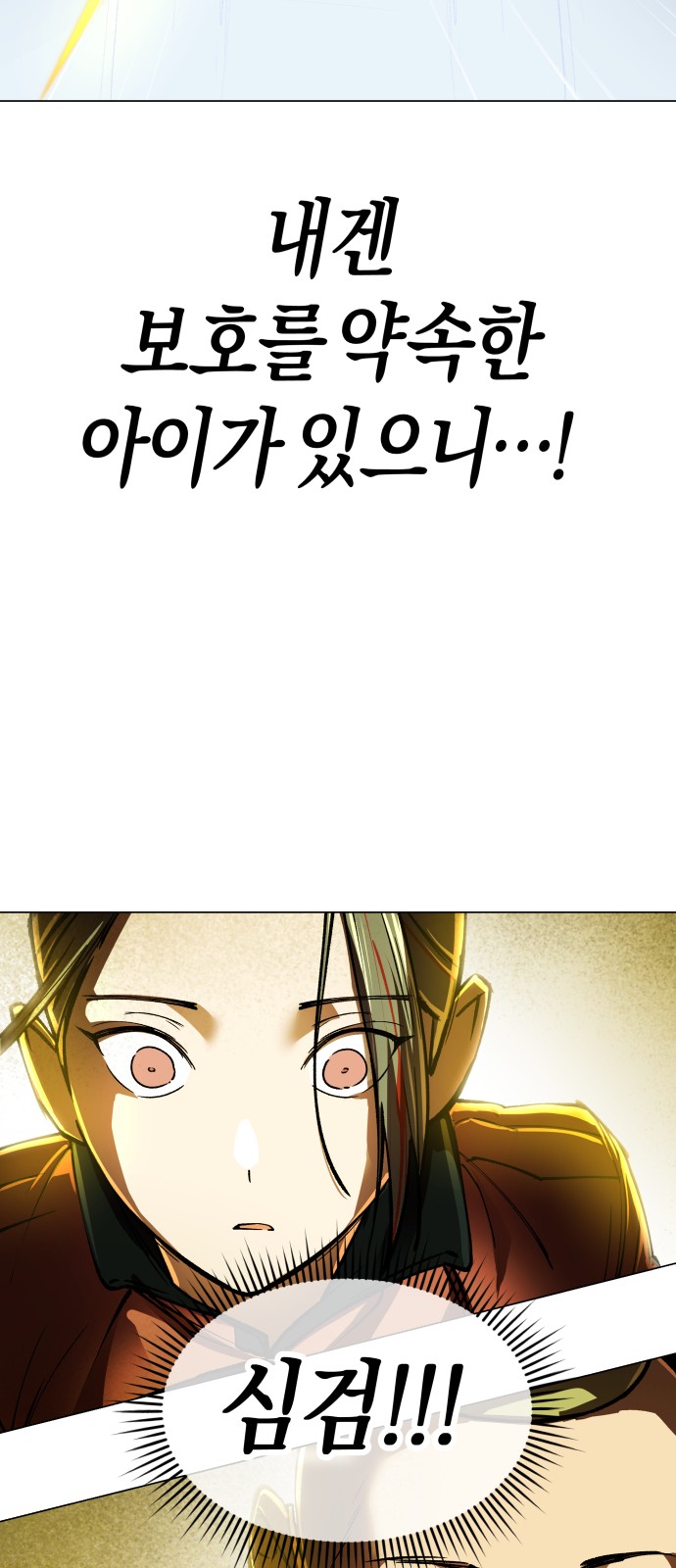 147 페이지