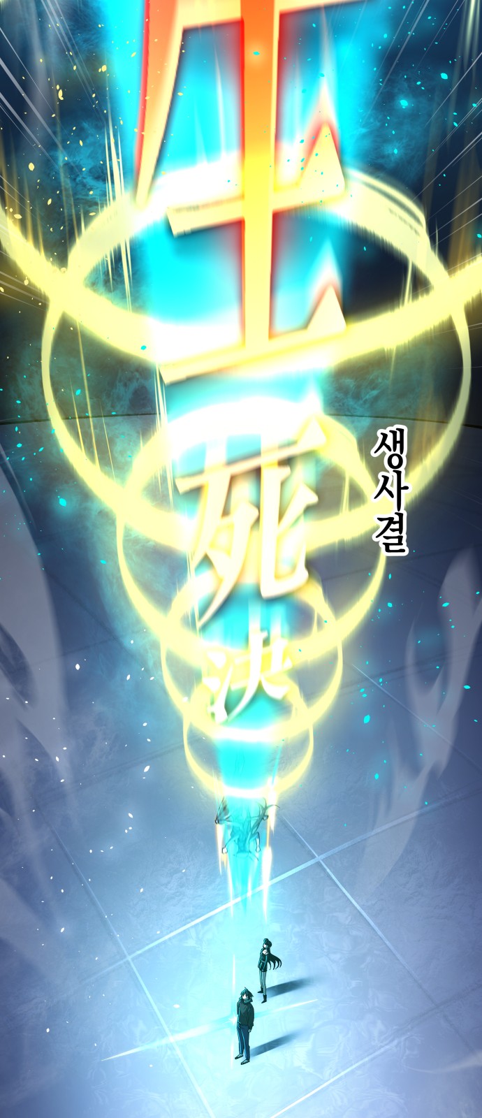 149 페이지