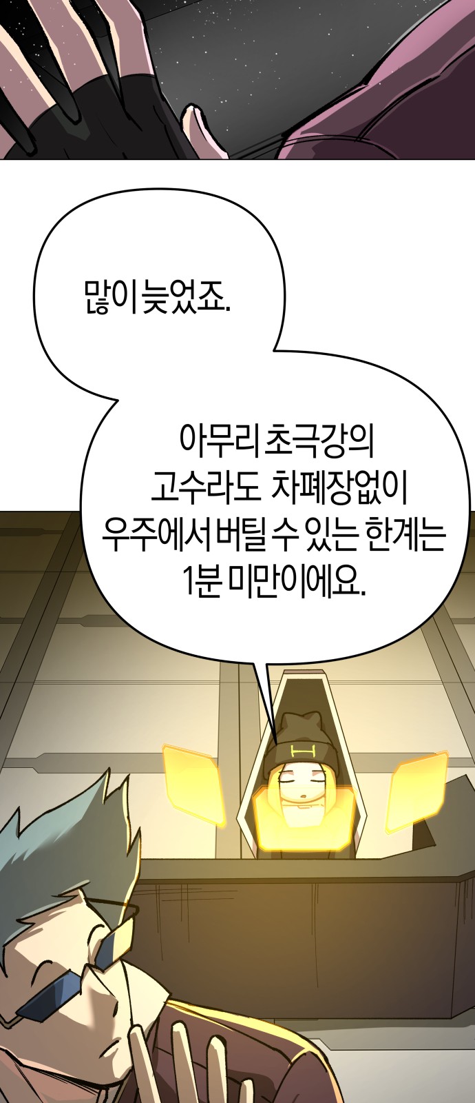 15 페이지