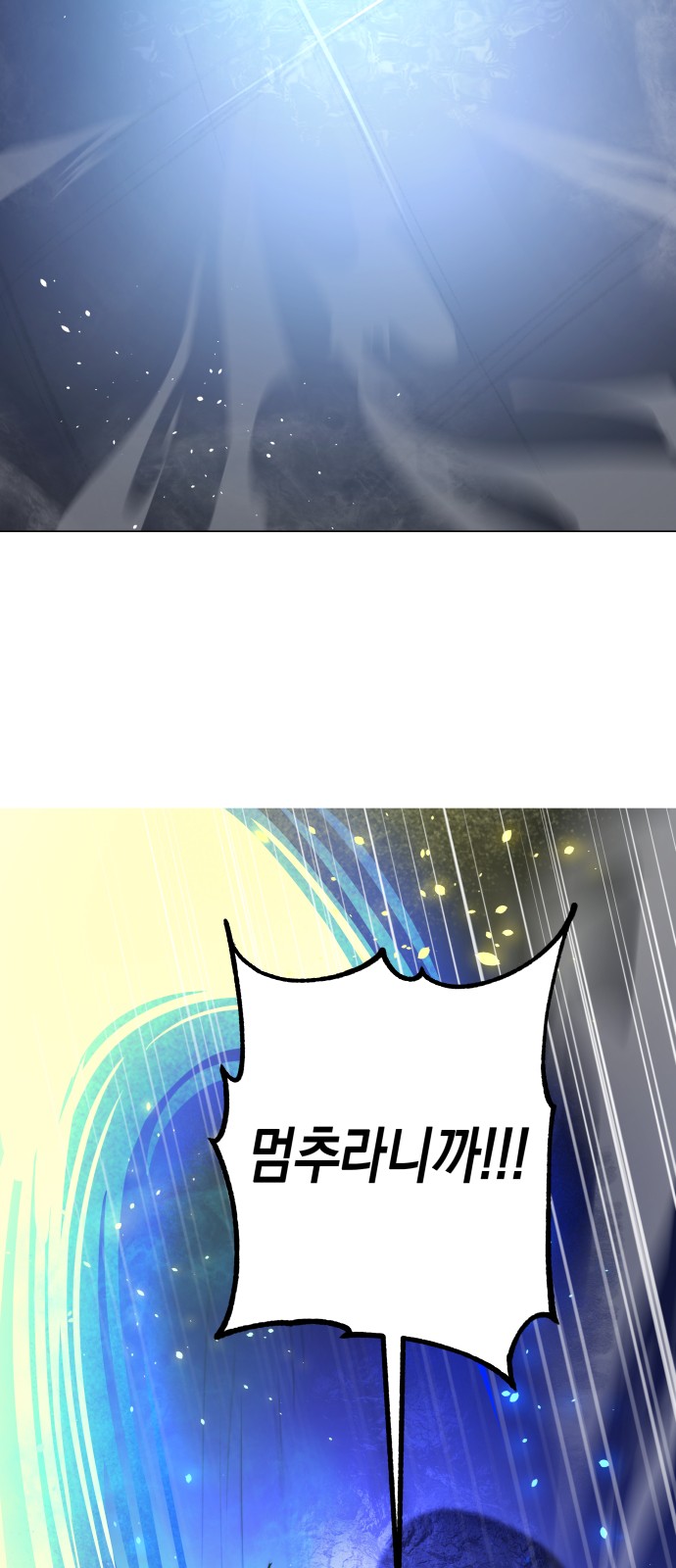 150 페이지