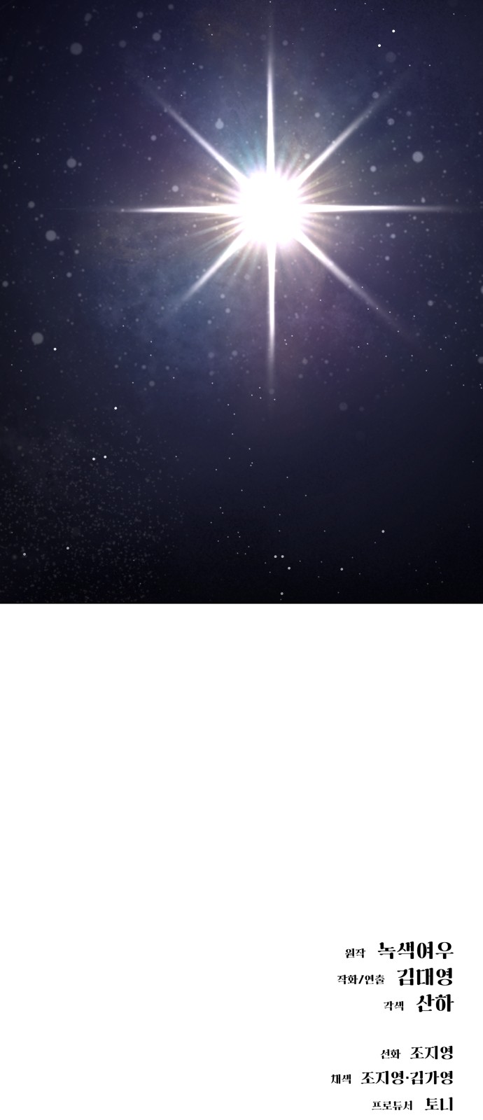 157 페이지