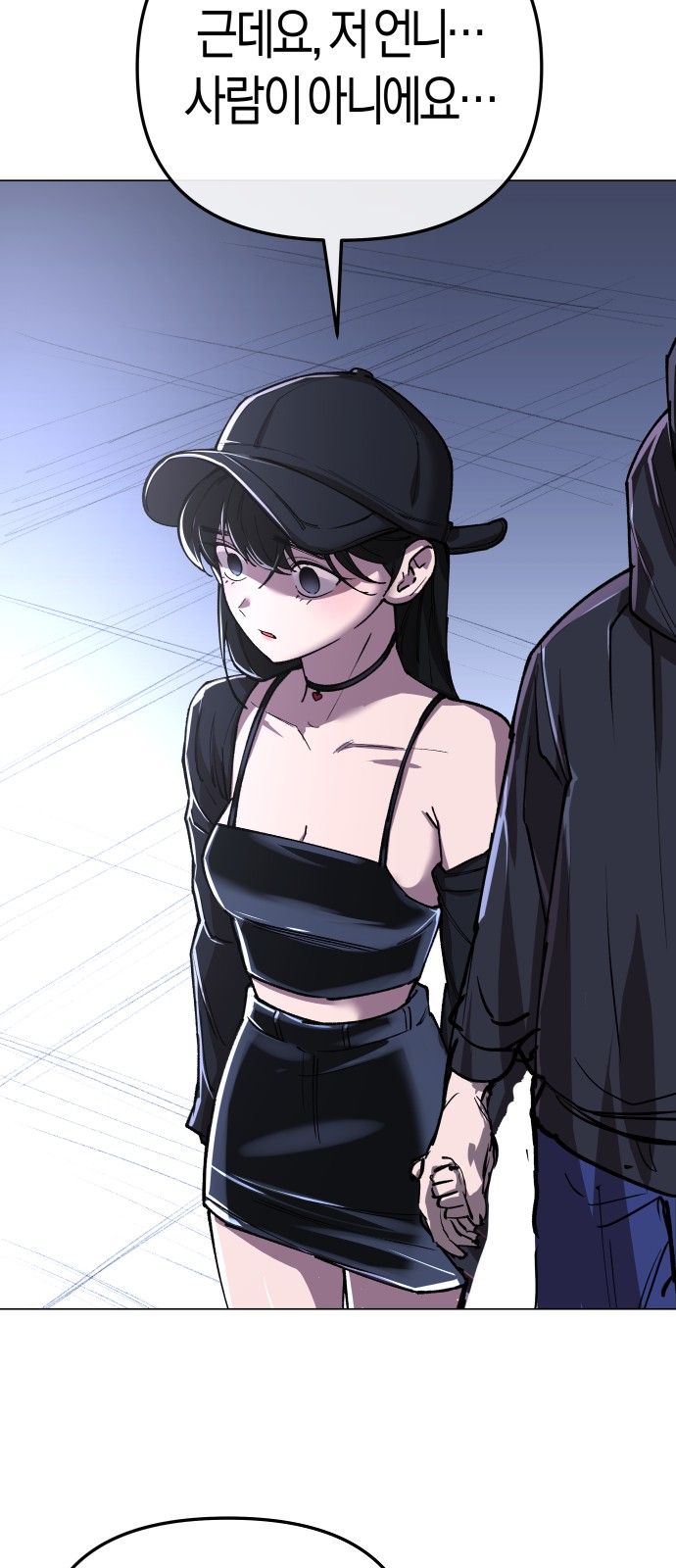 31 페이지