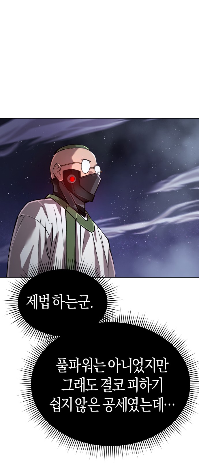 46 페이지