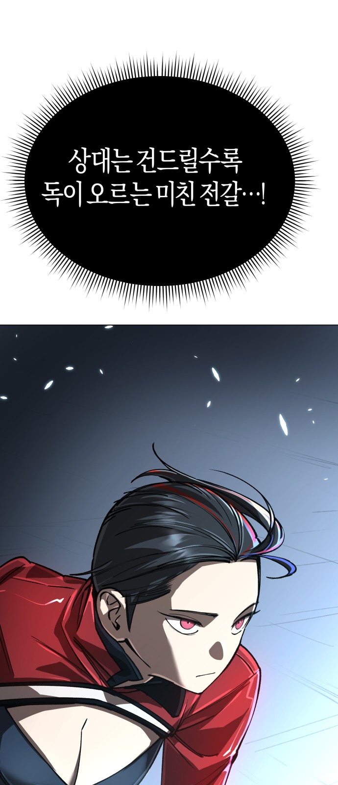 49 페이지
