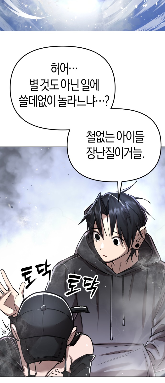 54 페이지