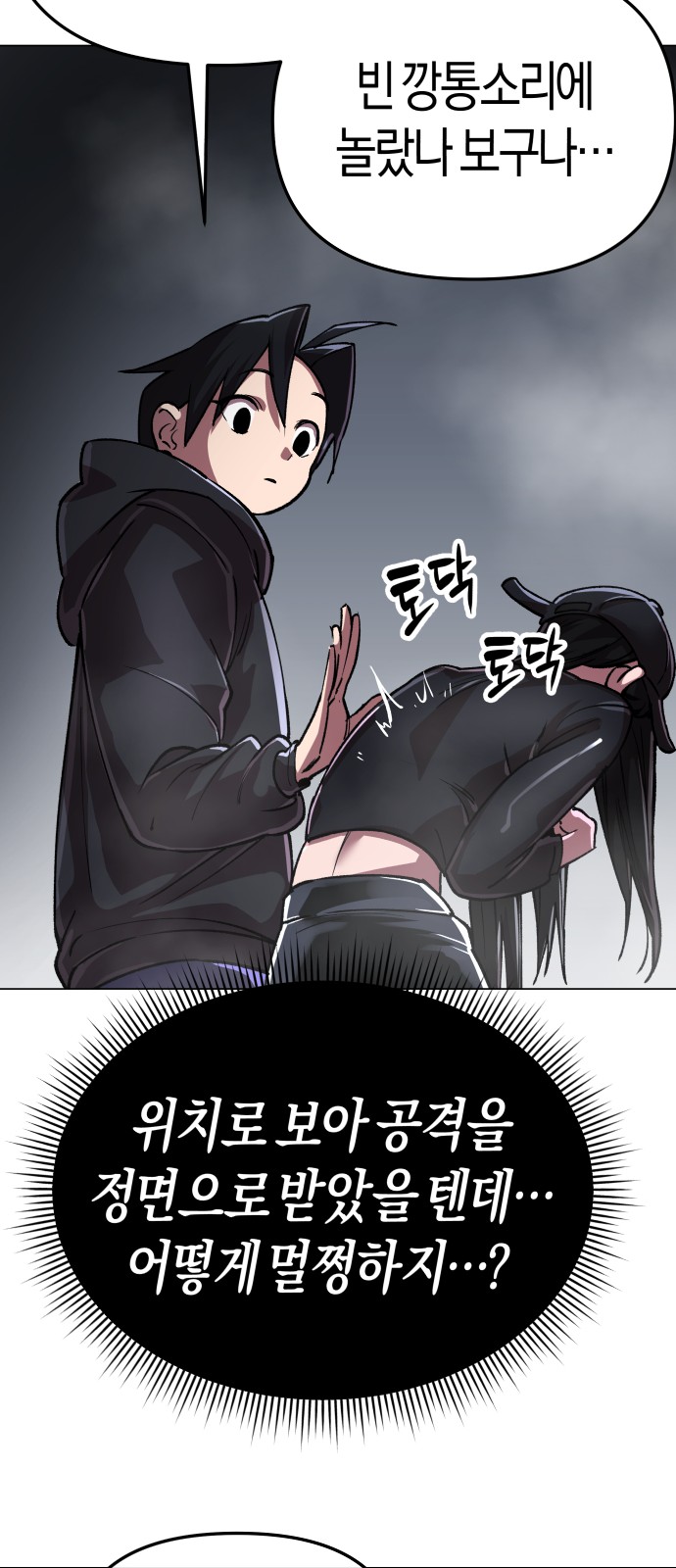 57 페이지