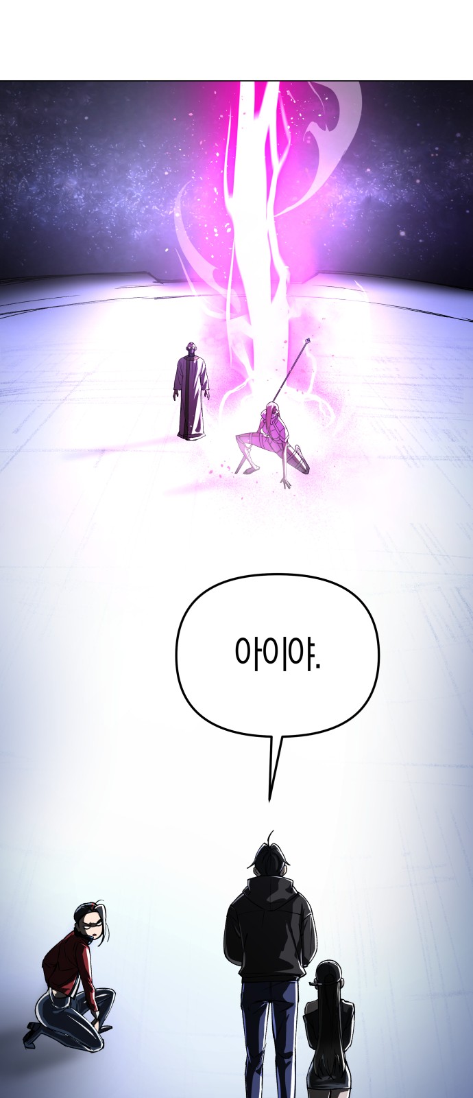 63 페이지