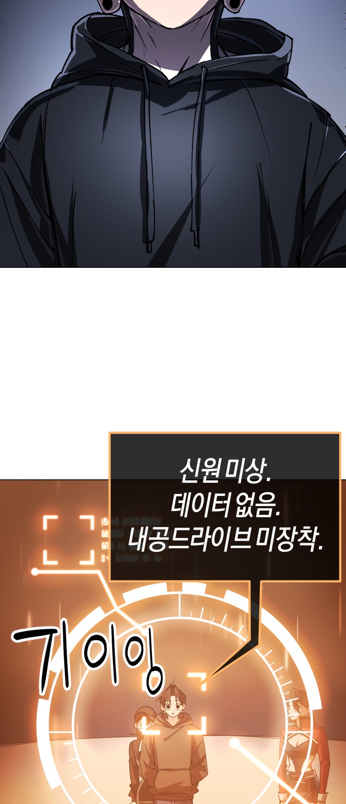 65 페이지