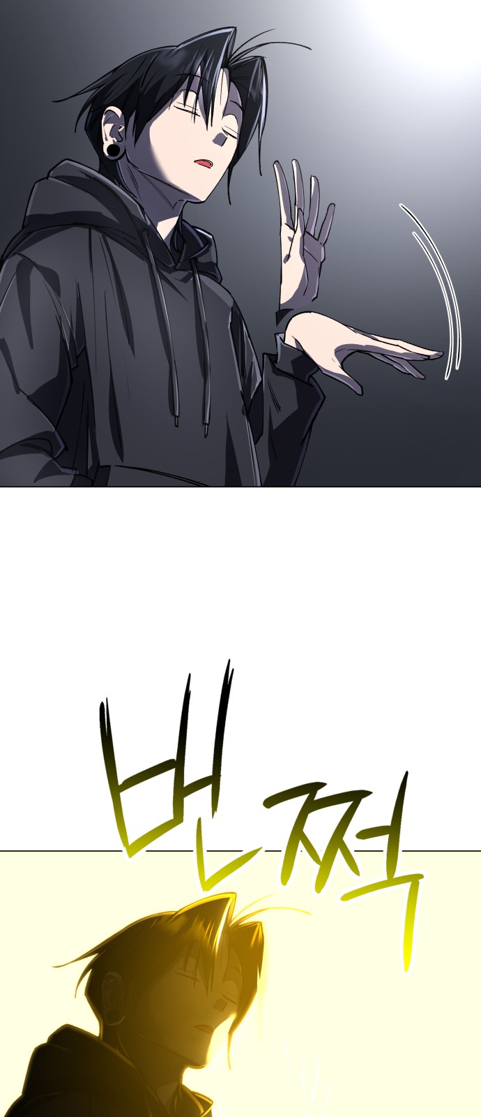 68 페이지