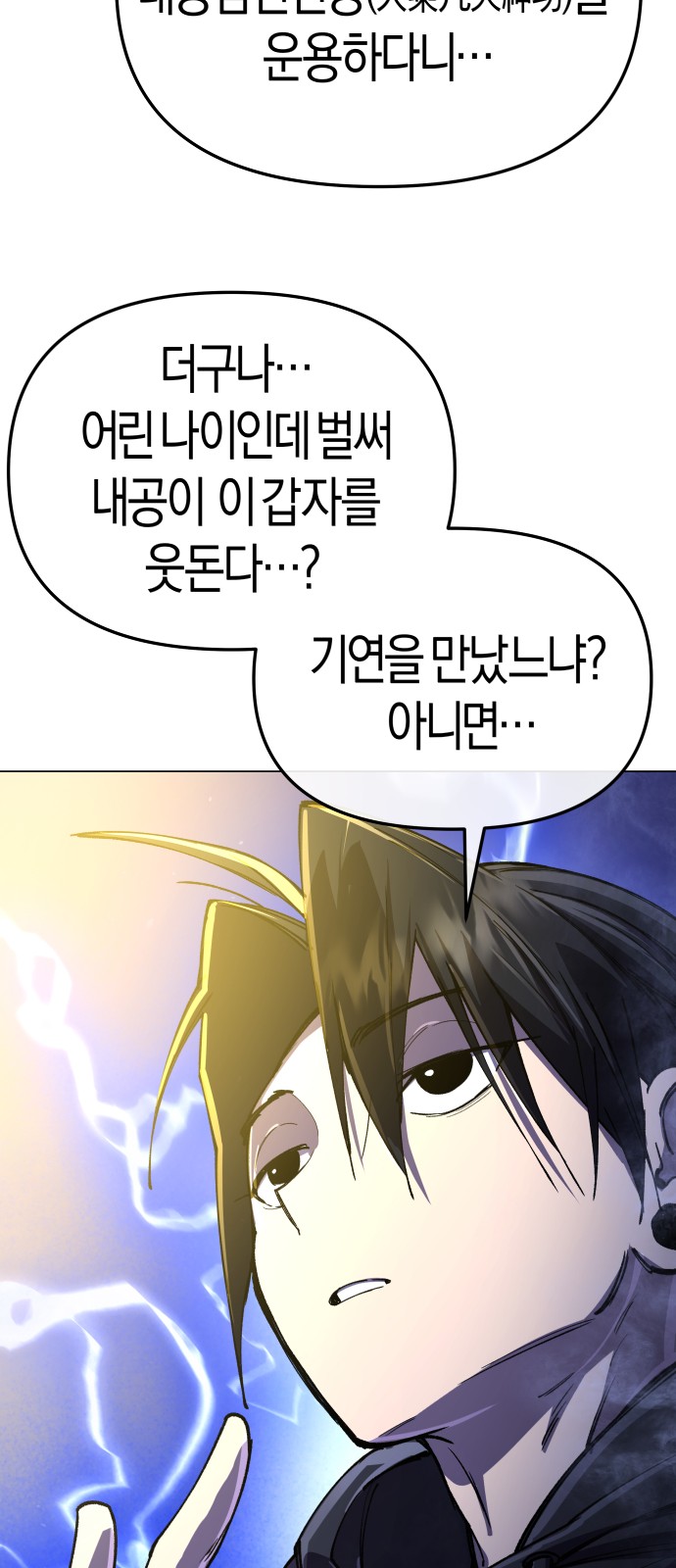 79 페이지