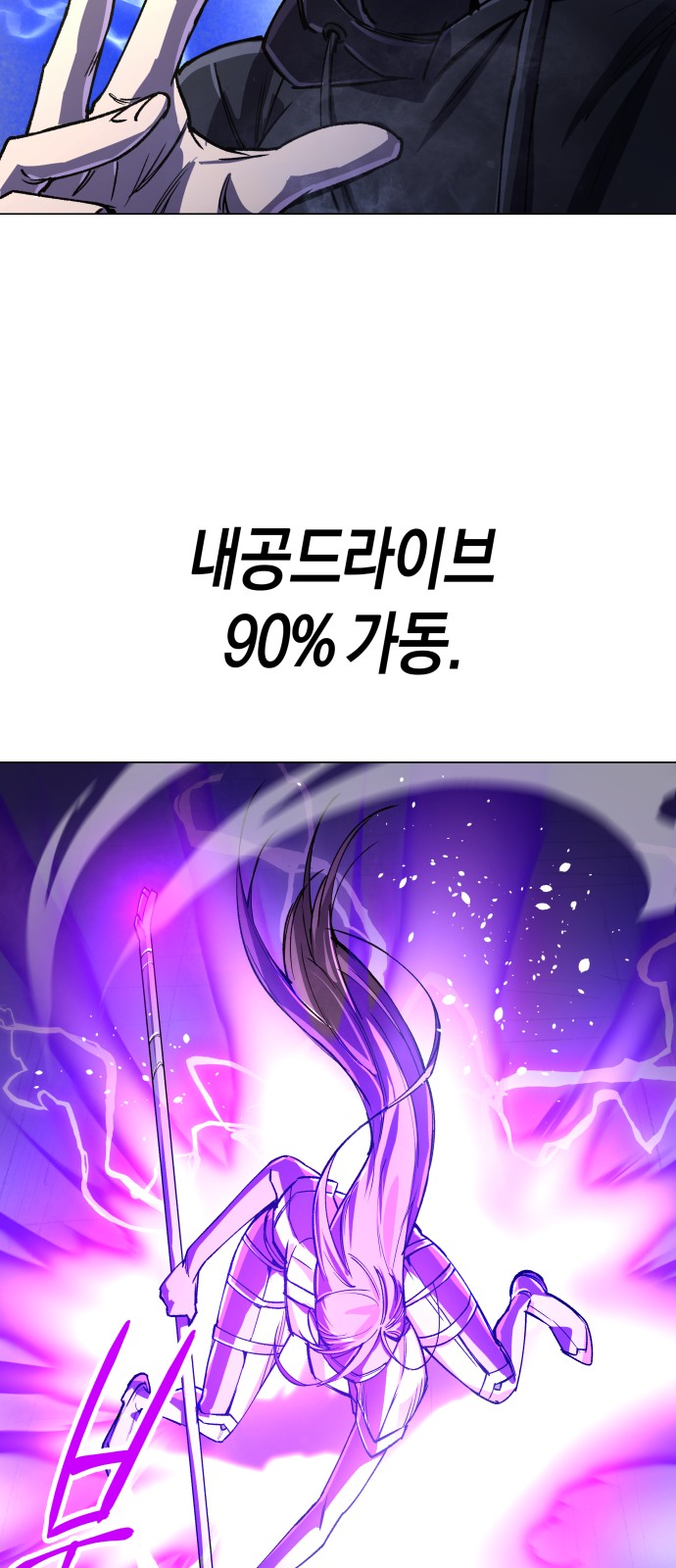 80 페이지