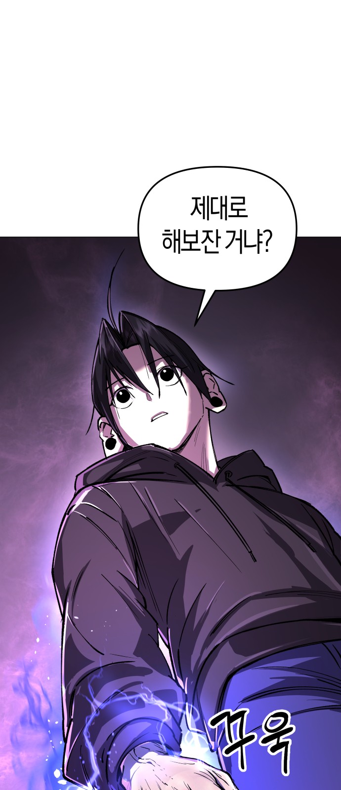 86 페이지
