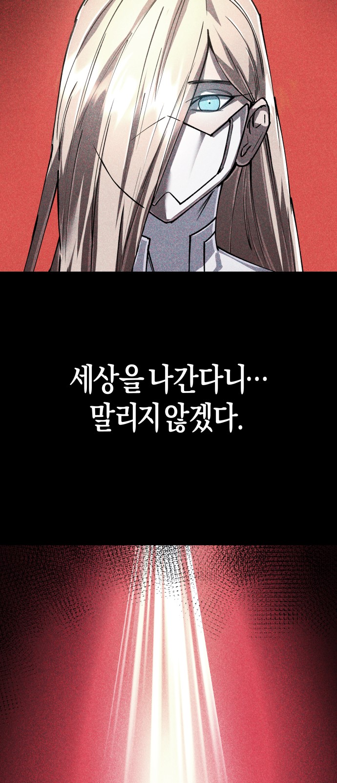 93 페이지