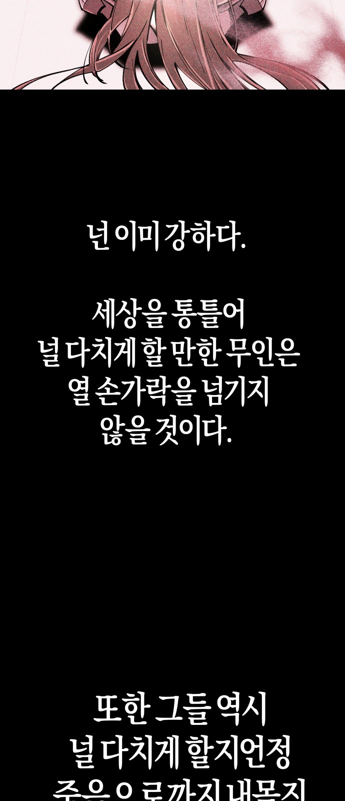 96 페이지