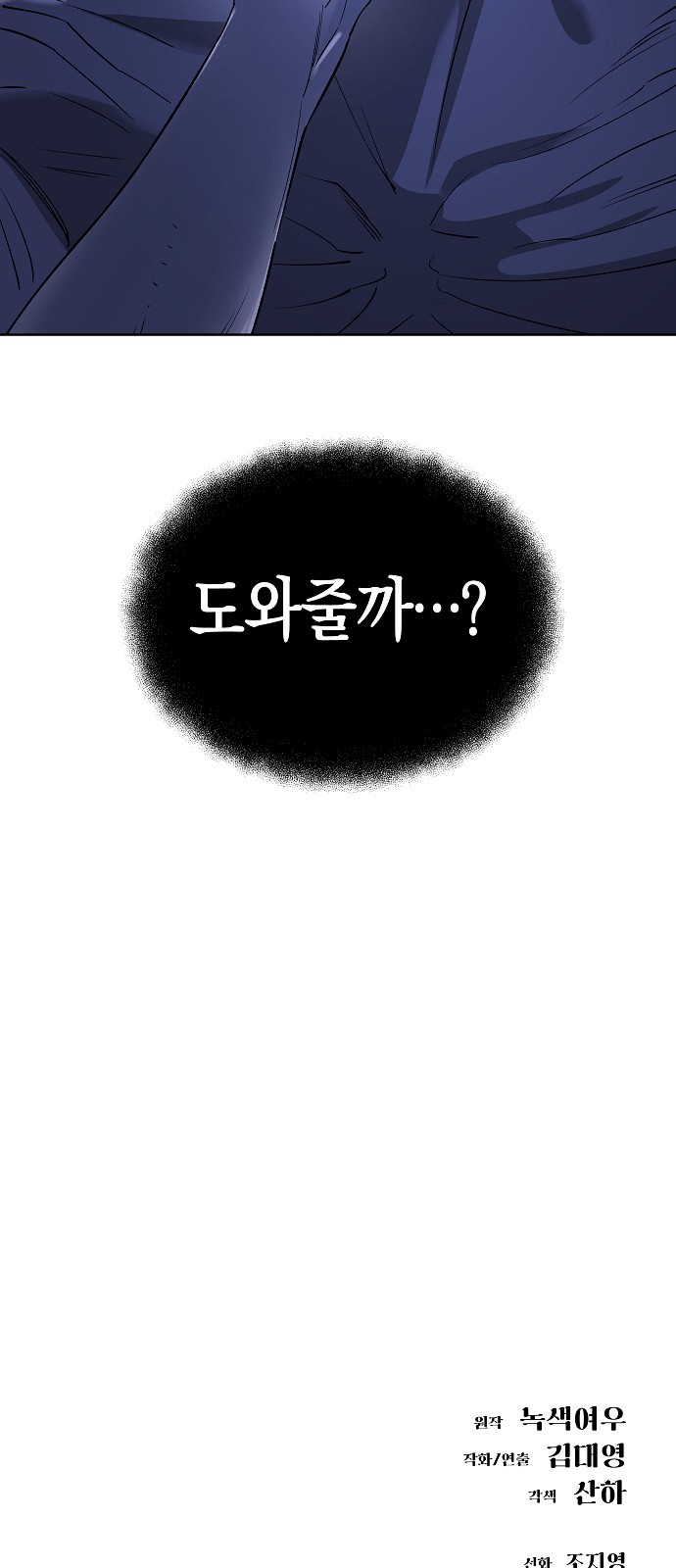 108 페이지
