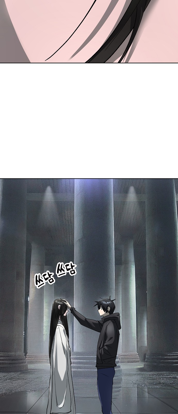 37 페이지
