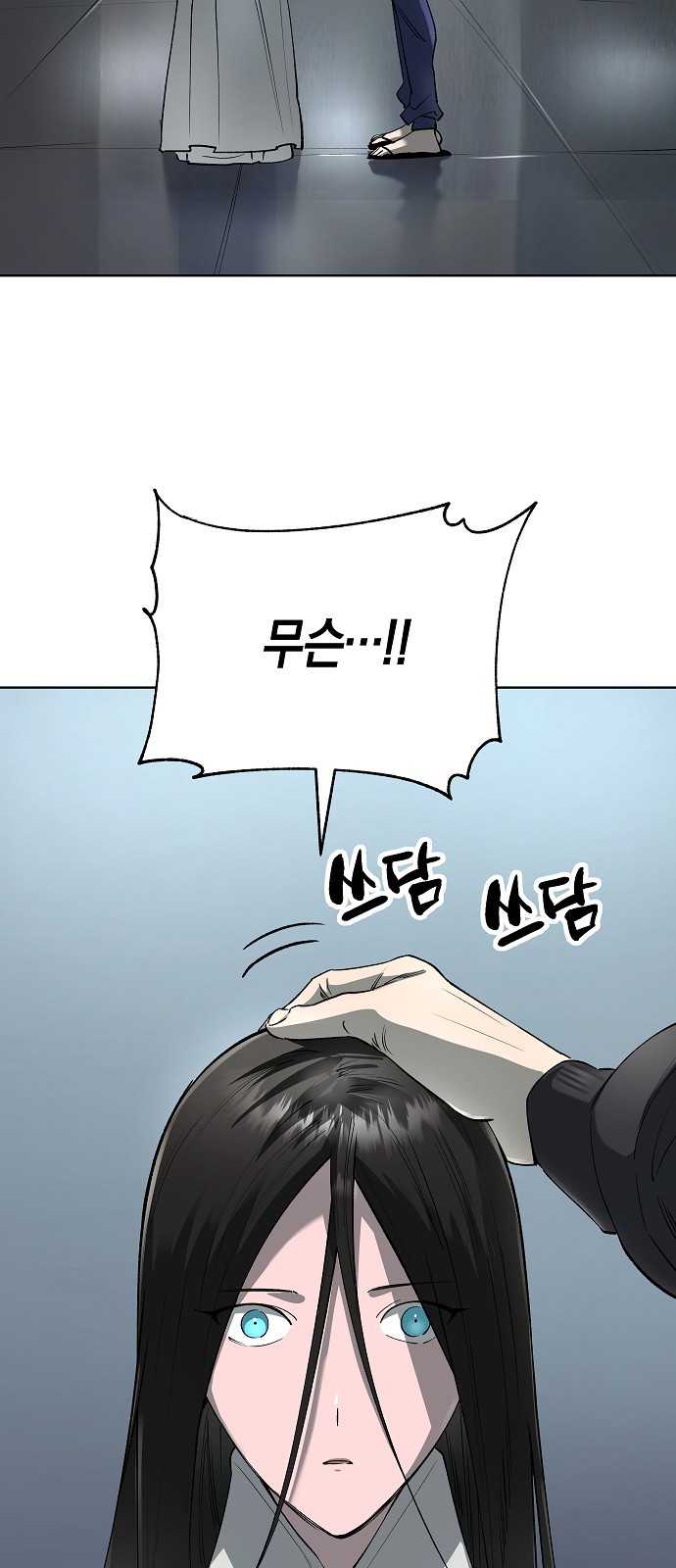 38 페이지
