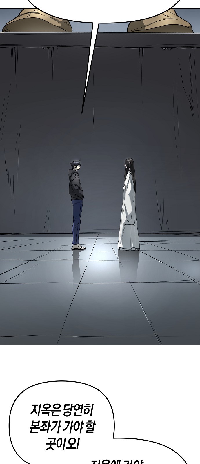 49 페이지