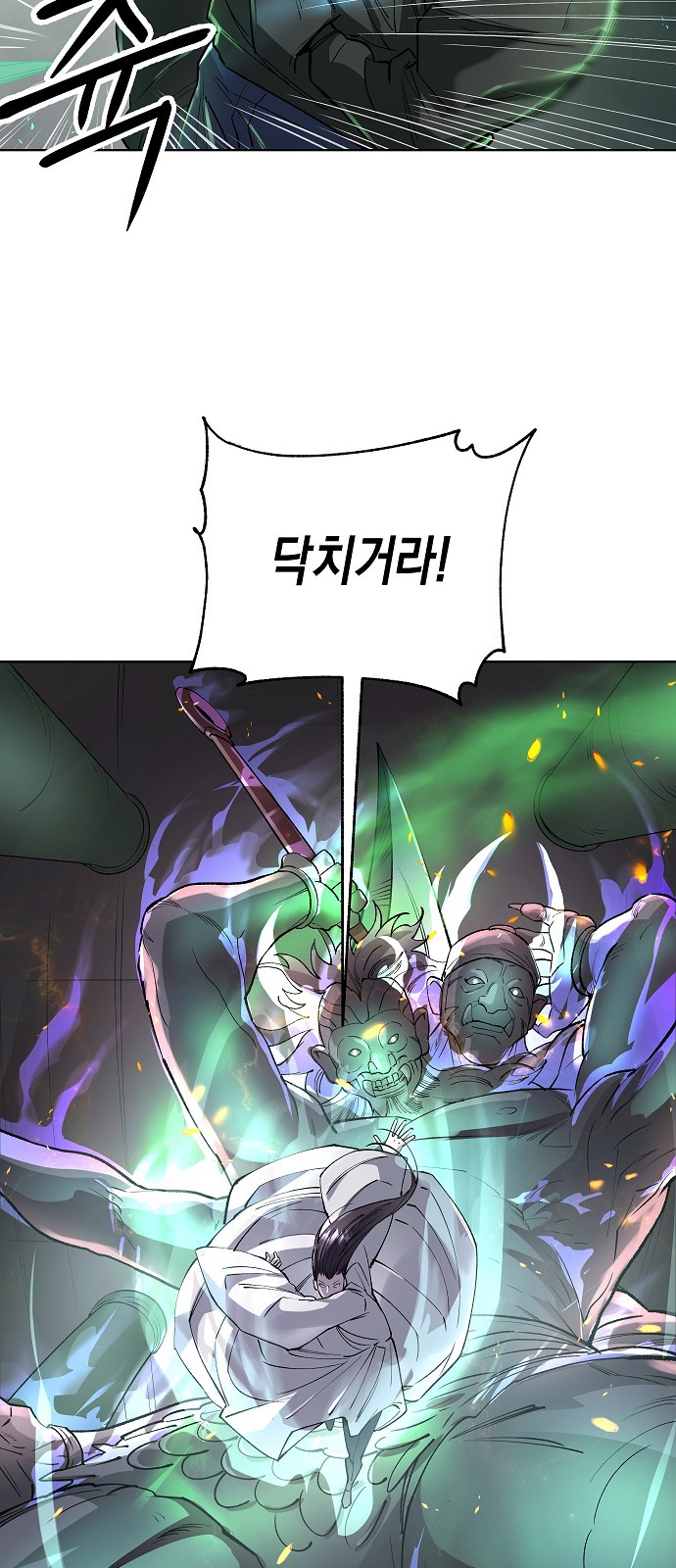 58 페이지