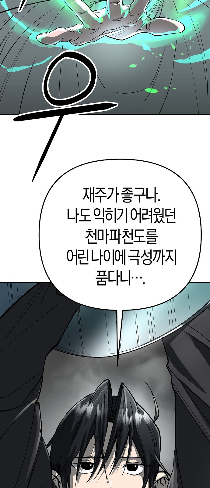 64 페이지