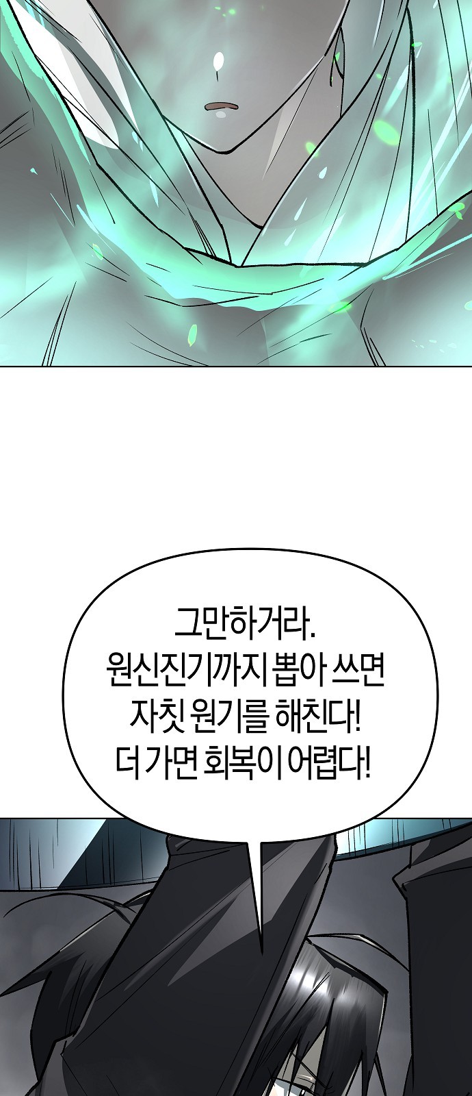 66 페이지