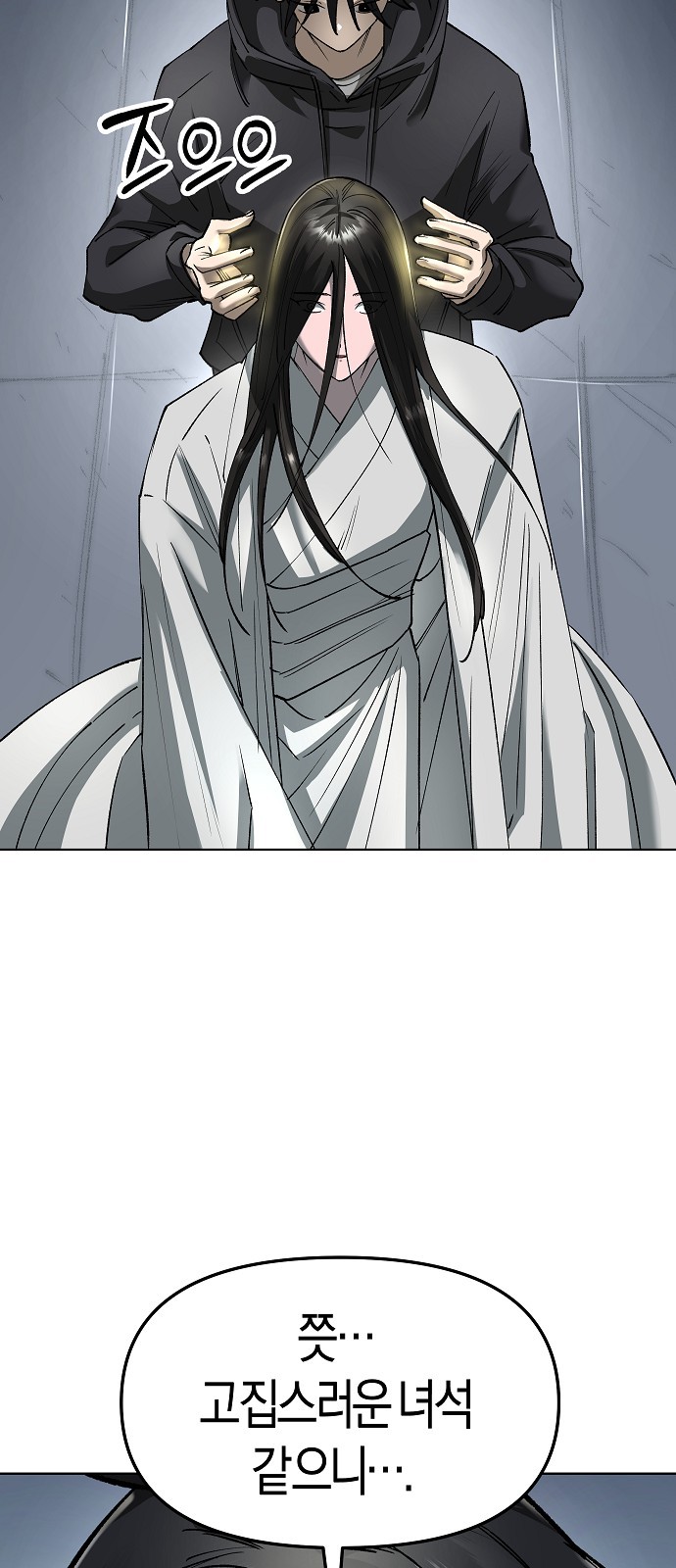 77 페이지