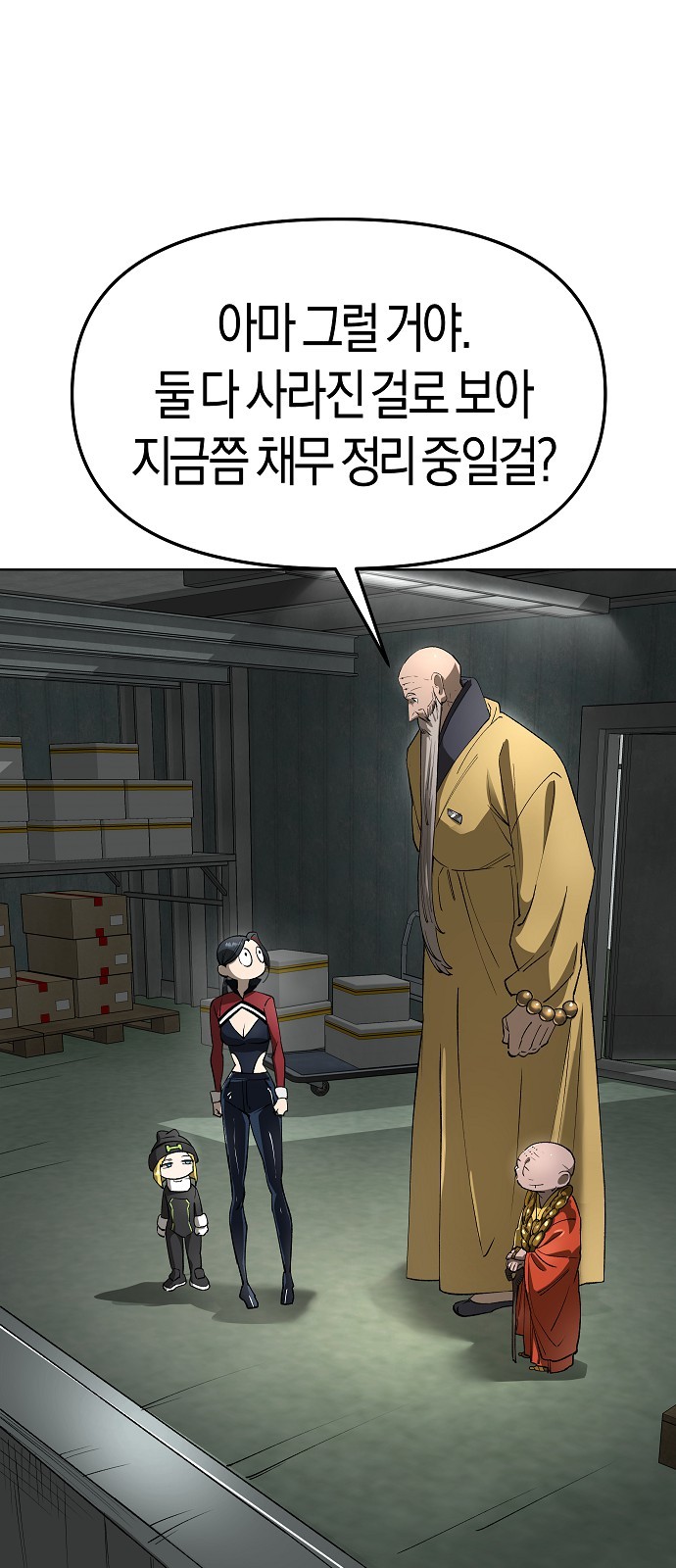 85 페이지