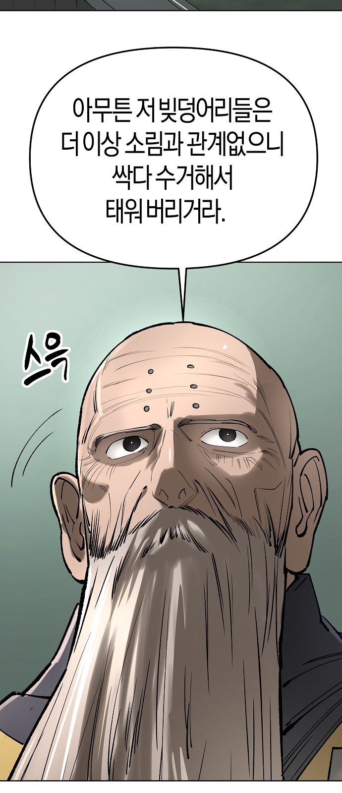 86 페이지
