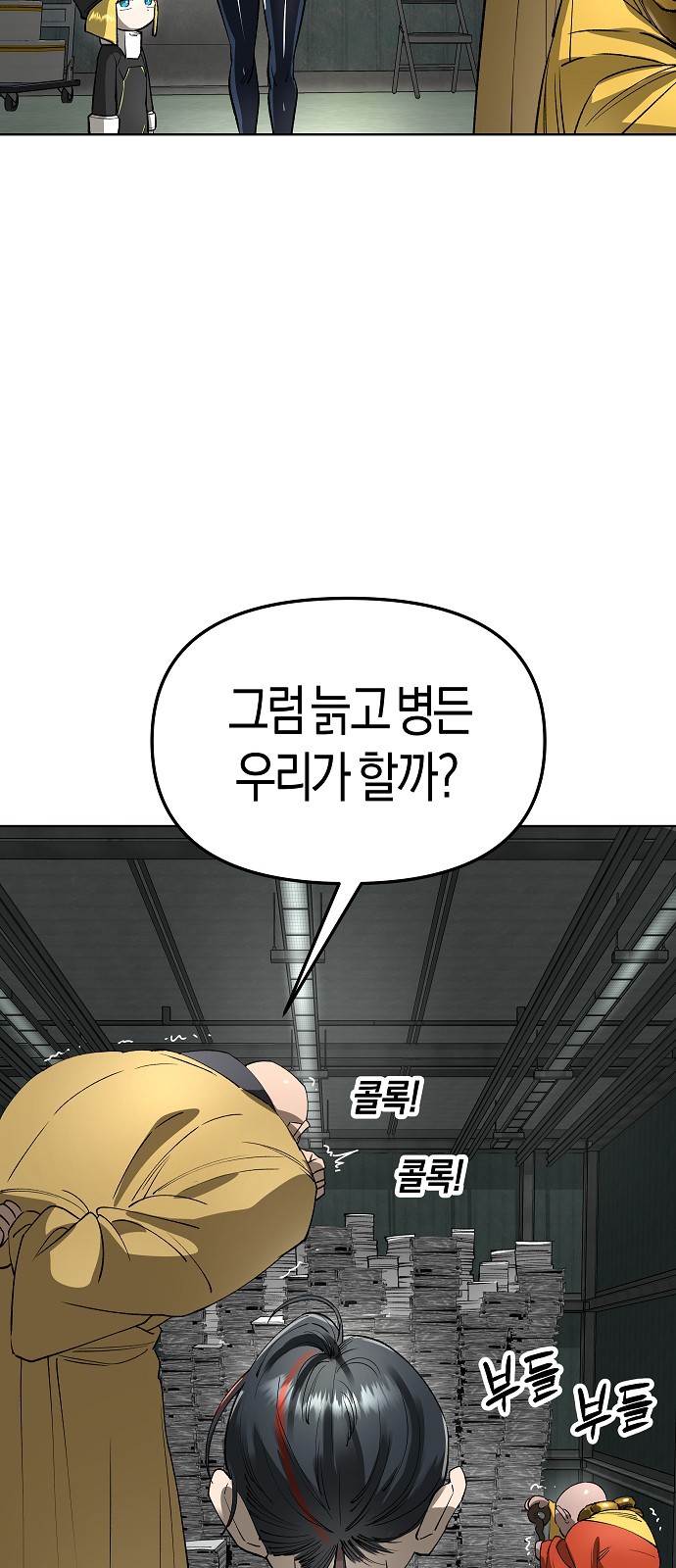 89 페이지
