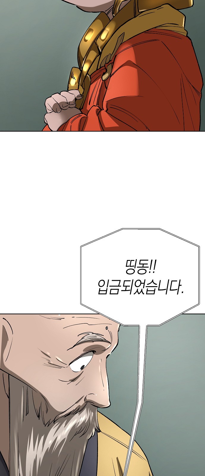 93 페이지