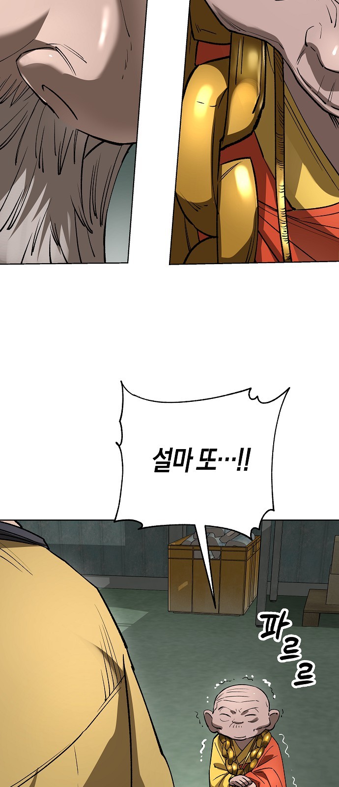 95 페이지