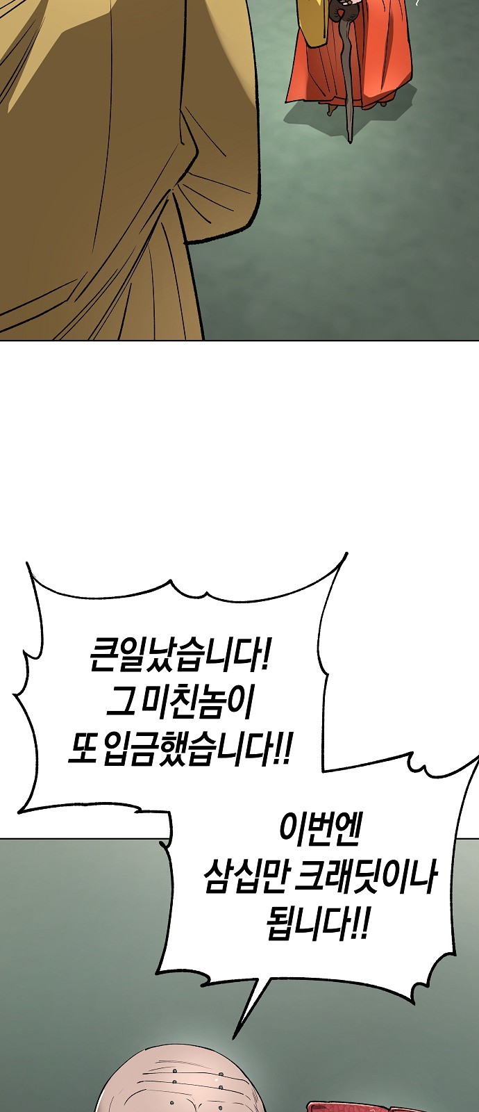 96 페이지