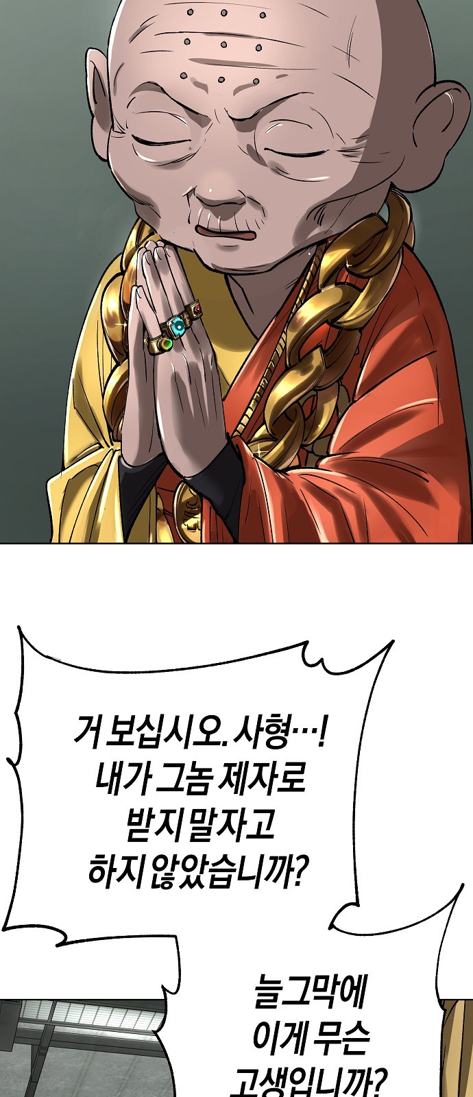 98 페이지