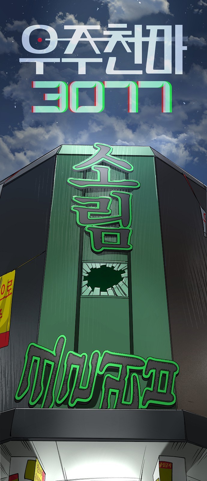 1 페이지