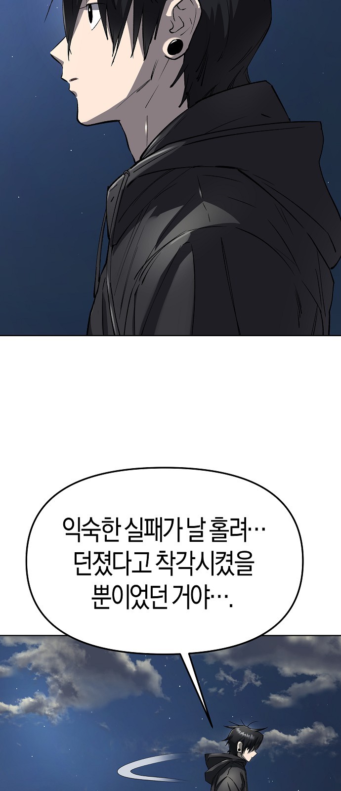 102 페이지